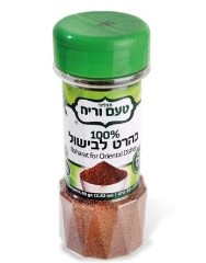 BAHARAT SPICE - 80G EPICE BAHARAT - 80G