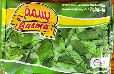 MOLOKHIYA LEAVES FROZEN 400G - FEUILLES MOLOKHIYA SURGELE - 400G