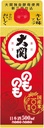 SAKE OZEKI NOMO COOKING - 500ML SAKE OZEKI NOMO POUR CUISINER - 500ML