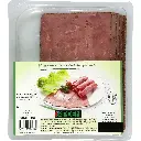 BEEF PICKLED PASTRAMI MEAT/ VIANDE DE BOEUF PASTRAMI - PUNNET   